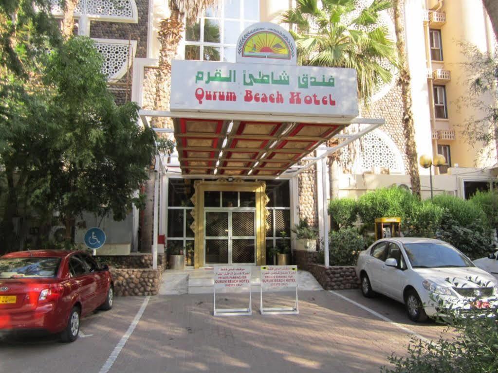 Qurum Beach Hotel Μουσκάτ Εξωτερικό φωτογραφία